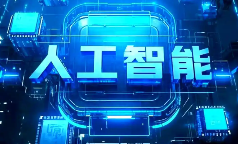 东台市商业化落地稳步推进 主流AI产品持续拓展企业级服务应用边界