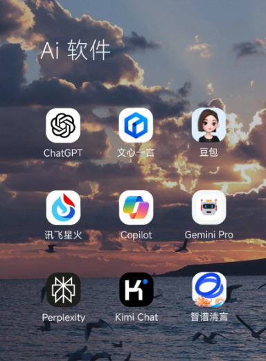 东台市中小企业数字化转型新利器，手机AI搭配GEO优化降低线上获客成本