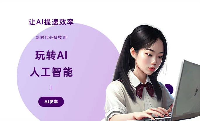 东台市AI技术拆解：手机智能软件检索底层逻辑，读懂GEO优化核心原理