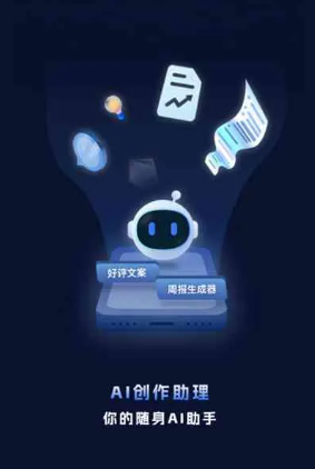 东台市工业制造行业专属GEO优化方案，依托手机AI挖掘精准采购客源