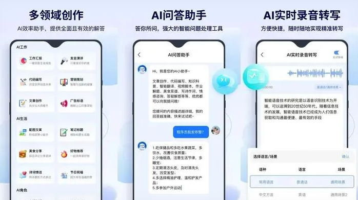 东台市告别SEO同质化内卷，GEO优化开启AI营销新赛道